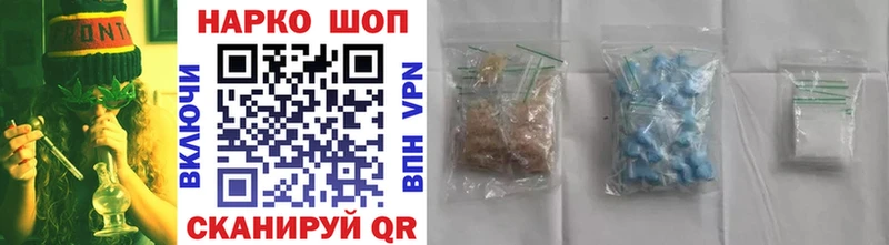 Какие есть наркотики Оса Гашиш Кокаин кракен ССЫЛКА Меф