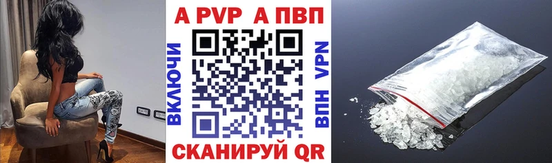 магазин    Оса  Альфа ПВП СК 