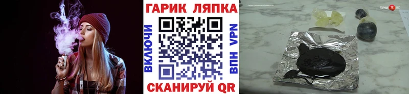 hydra ТОР  Оса  Гашиш VHQ 