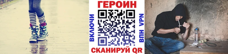 Героин Афган что такое наркотик Оса