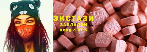 мяу мяу кристалл Аркадак