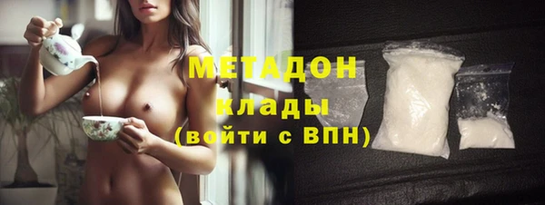 эйфоретик Баксан