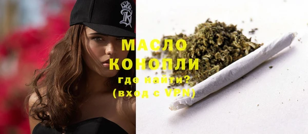 MDMA Premium VHQ Балабаново