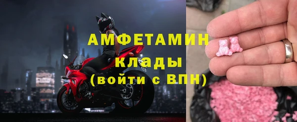 эйфоретик Баксан
