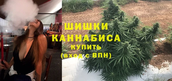 мяу мяу кристалл Аркадак