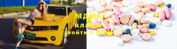 MDMA Premium VHQ Ростов