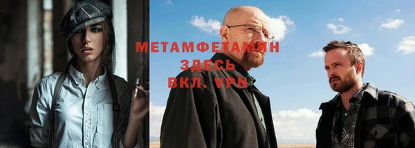 марки nbome Армянск