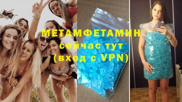 эйфоретик Баксан