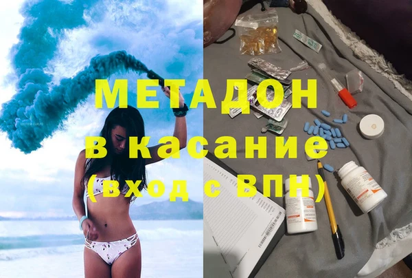 марки nbome Армянск