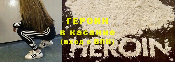 марки nbome Армянск