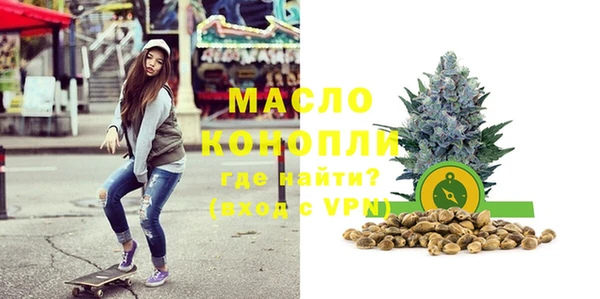 мяу мяу кристалл Аркадак