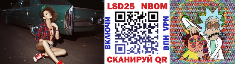 Марки NBOMe 1500мкг  это как зайти  Оса 