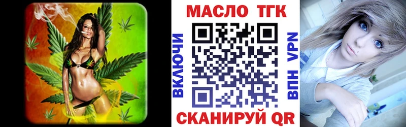 Дистиллят ТГК концентрат  Оса 
