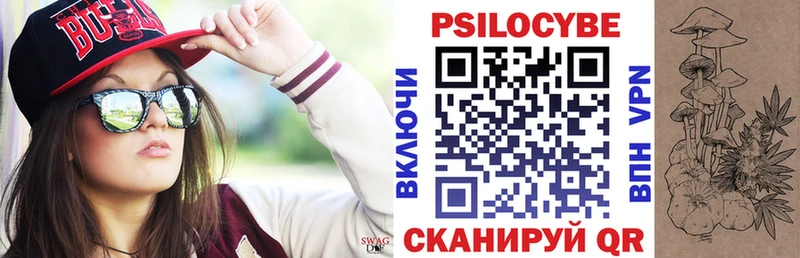 Псилоцибиновые грибы Psilocybine cubensis  Оса 
